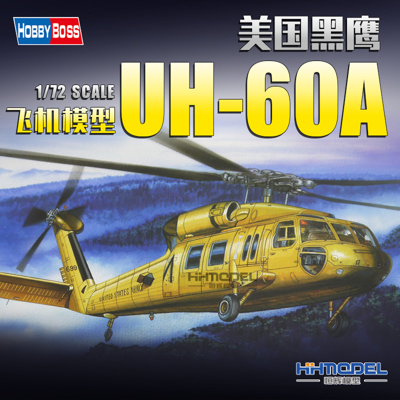 Ready Stock Henghui รุ่น HOBBYBOSS 87216 1/72 American UH-60A เฮลิคอปเตอร์ "Black Hawk"