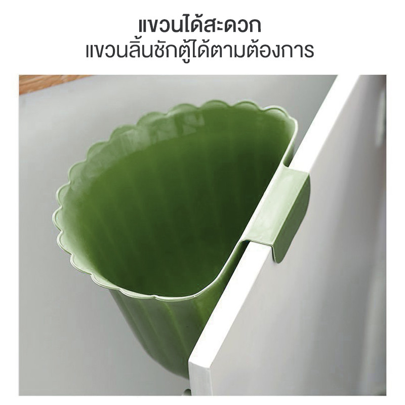 ถังขยะติดผนังลายดอกไม้ | ออกแบบแขวนประตูตู้ครัว ไม่ต้องก้ม ประหยัดพื้นที่ในห้องครัว - รูปที่ 4