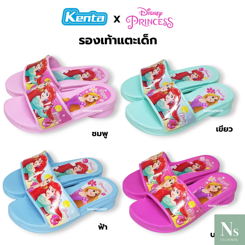 [ส่งเร็ว] รองเท้าแตะสวมเด็กผู้หญิง เจ้าหญิงดิสนีย์ Disney Princess รุ่น PF184 ลิขสิทธิ์แท้ 25-32