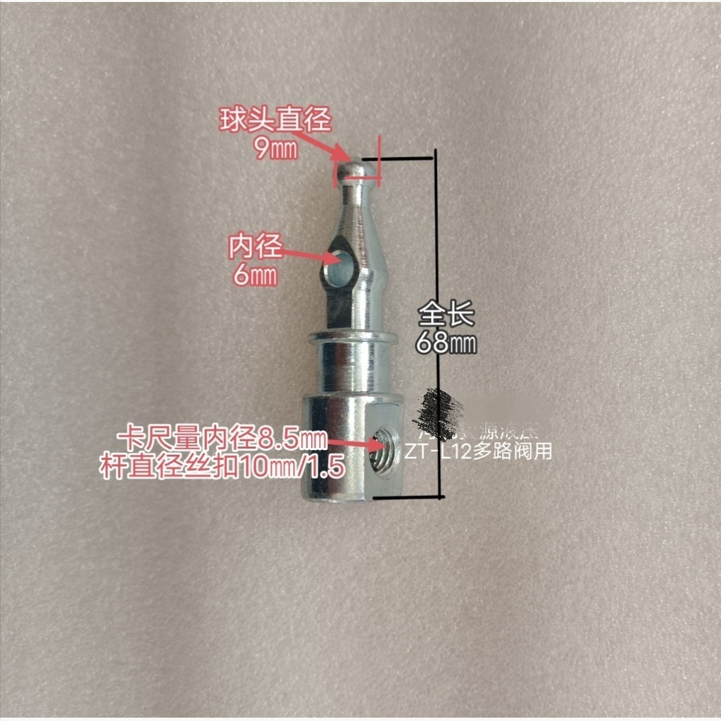 อุปกรณ์เสริมเครื่องจักรการเกษตรไฮดรอลิก ZT12 ZD120 DF Multi-channel Valve Dispenser Bracket Ball Hea