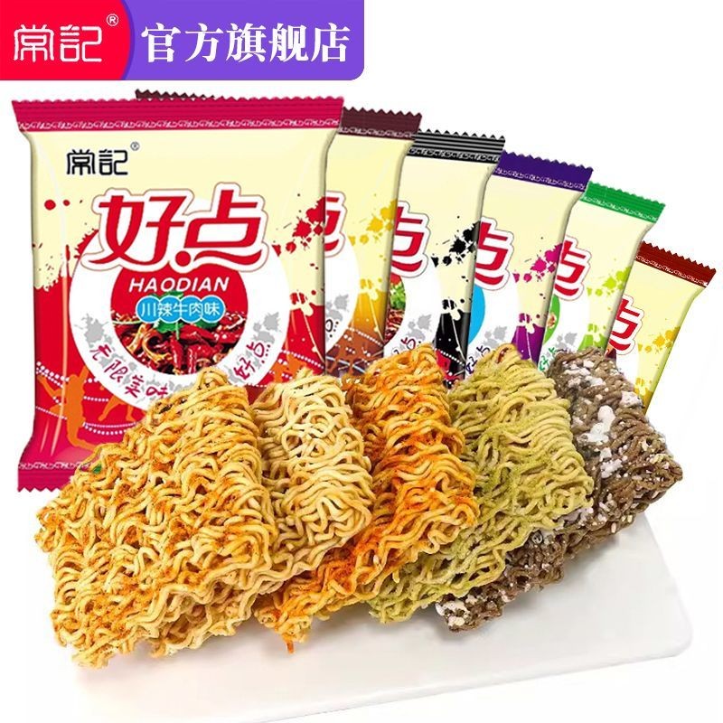 ขนมกินเล่น常记好点干脆面Chang Kee Good Crispy Noodles Double-Sided Block Large Package Palm Crispy Whole Bo