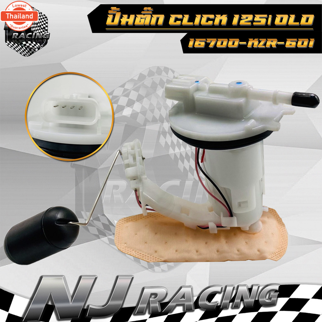ปั้มติ๊ก ชุดปั้มน้ำมันเชื้อเพลิง CLICK125i OLD เก่า  รหัส 16700-KZR-601