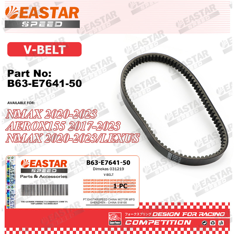 B63-E7641-00 สายพาน NMAX 2020-2023/AEROX155 2017-2023/NMAX 2020-2023/Lexus
