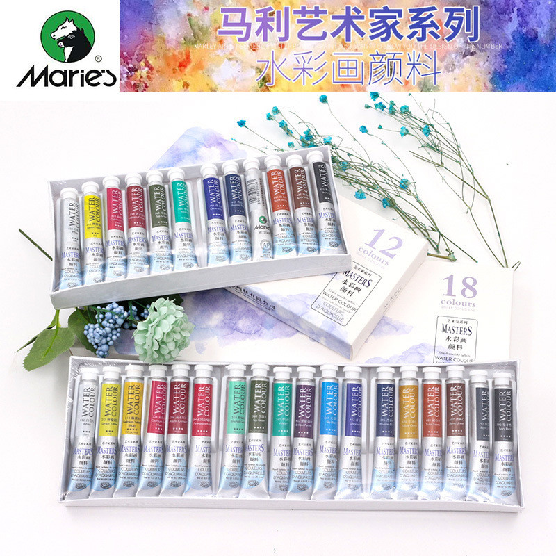 Marley Artist สีน้ําชุดเริ่มต้น 18 สี 12 สีนักเรียนใช้ Hand-Painted 9ml Professional