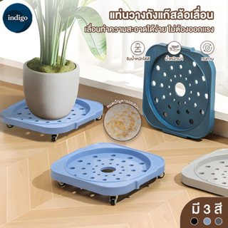 ฐานถังแก๊ส ฐานรองพัดลม ฐานรองแบบล้อเลื่อน ปรับขนาดและความสูง…