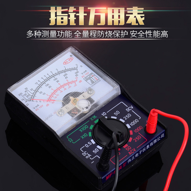 มิเตอร์วัดไฟ แบบเข็ม รุ่น sunma sanwai Multimeter YX-360TR แถม ถ่าน AA 2ก้อน + ถ่าน 9V 1 ก้อน