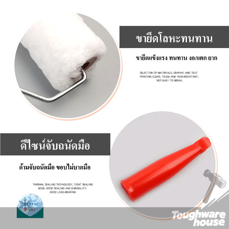 แปรงทาสีลูกกลิ้ง ที่ทาสี ลูกกลิ้งสีน้ำ ขนแปรงหนาและอ่อนนุ่ม ทนทาน ขนาด 4″ / 7″ / 10″ ราคา ถูกที่สุด ดีลบีเคเค แกลเลอรีภาพที่ 6