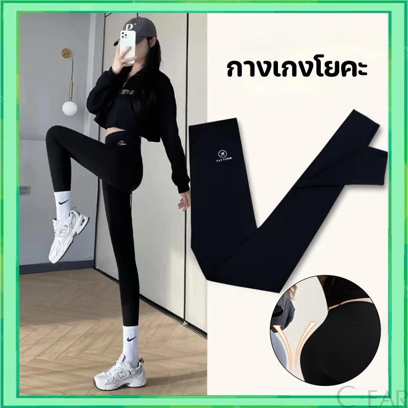 กางเกงเซฟตี้ผู้หญิง กางเกงปลาฉลาม เซ็กซี่ Yoga Pants กางเกงโยคะ กางเกงกีฬาขาสั้น
