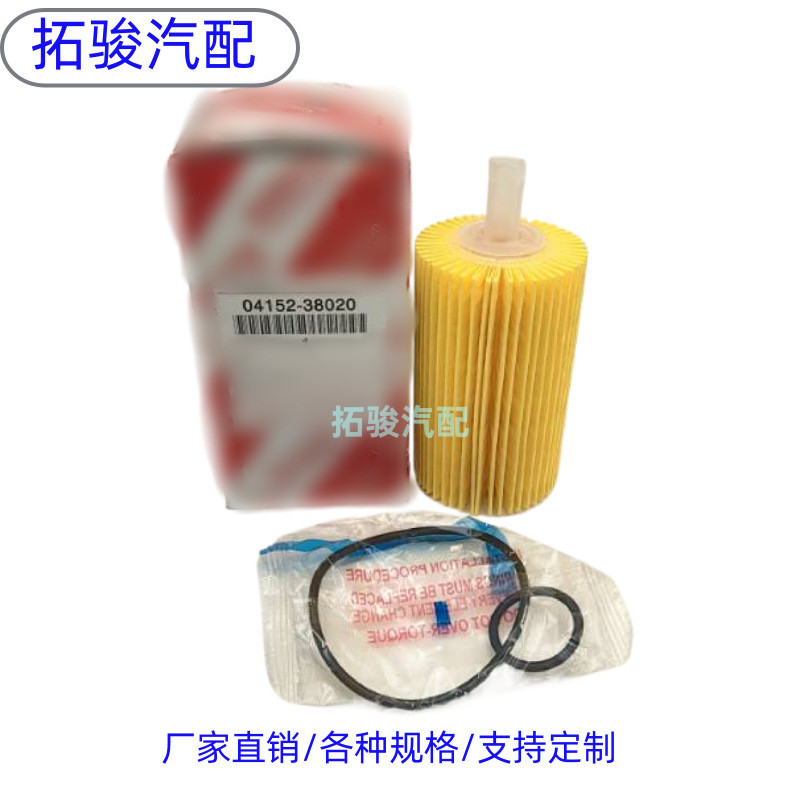 04152-38020เหมาะสําหรับโตโยต้ากรองน้ํามันรถ0415238020/04152-YZZA6