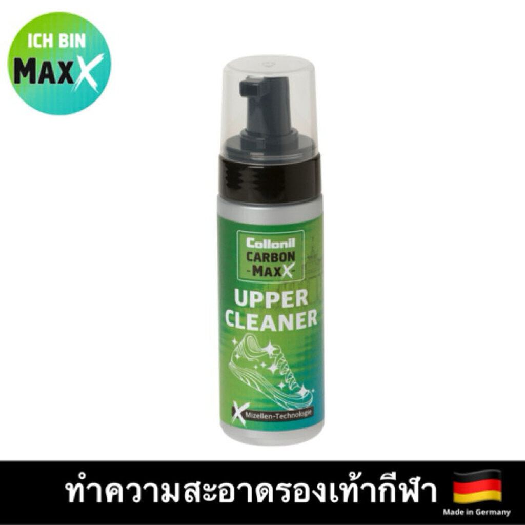 COLLONIL CARBON MaxX UPPER CLEANER โฟมทำความสะอาดรองเท้านวัตกรรมคาร์บอน สำหรับรองเท้ากีฬา รองเท้าผ้าใบ สนีกเกอร์ ฯลฯ