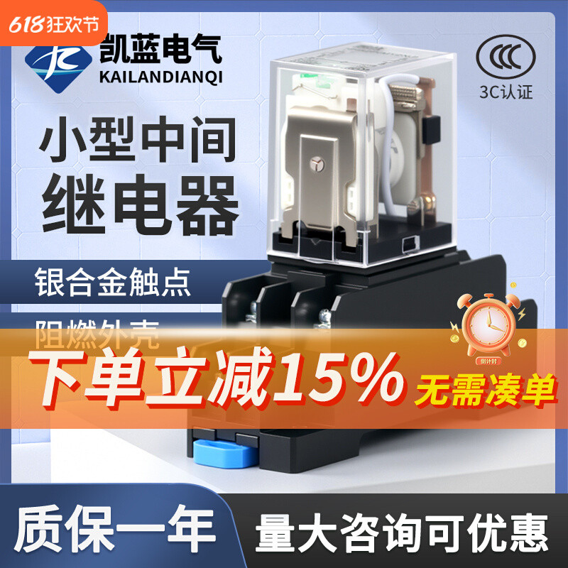 รีเลย์แม่เหล็กไฟฟ้ากลางขนาดเล็ก 220v AC HH52P/53P/54P/62P/63P/64P/12V24V