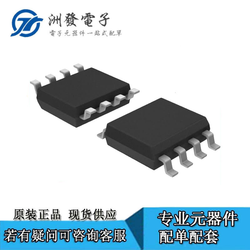 สต็อกพร้อมต้นฉบับใหม่เอี่ยม LT1013IS8#PBF การบรรจุ: ชิป IC การดําเนินงานที่แม่นยํา SOP-8