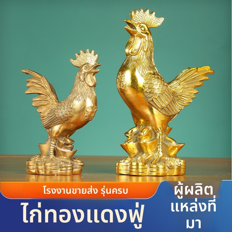 เครื่องประดับไก่ทองแดง Lucky Rooster Zodiac Rooster ทองแดง Rooster ขายส่งทองแดง Lucky ตัวอักษร Roost