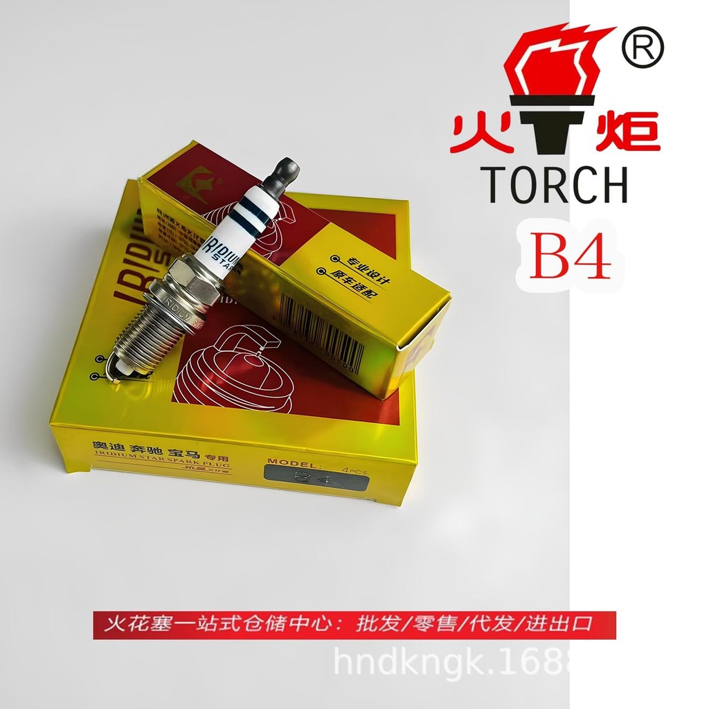 หัวเทียนไฟฉายอิริเดียม [B4] เหมาะสําหรับ BMW X5 4.8 i BMW X5 4.8 คือ BMW 740Li