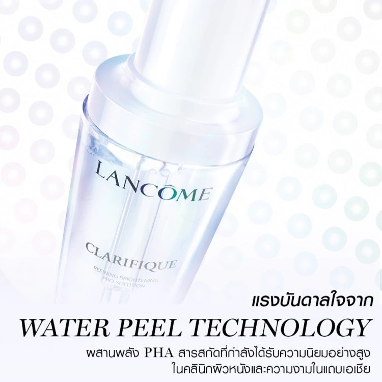 LANCOME CLARIFIQUE BRIGHTENING PRO SOLUTION SERUM 30 ML ใหม่! ลังโคม เซรั่มเพื่อผิวกระจ่างใส (เซรั่ม สกินแคร์) thumbnail 5