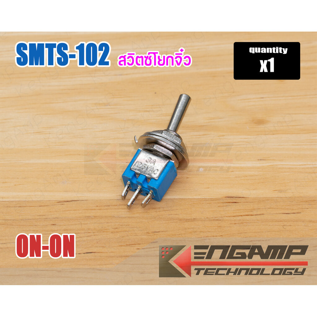 (1ตัว) [SW] SMTS-102 ON-ON LIXIN สวิตซ์โยกจิ๋ว 3ขา 5mm 1.5A/250V 3A/125V ราคา ถูกที่สุด ดีลบีเคเค แกลเลอรีภาพที่ 3