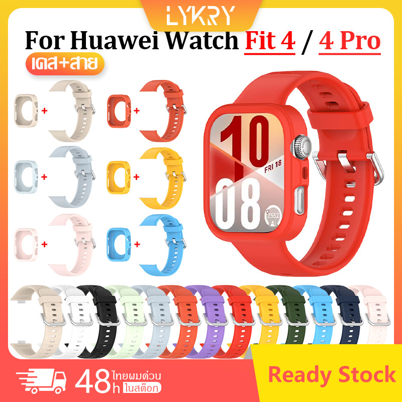 【เคส+สาย】สายซิลิโคนสำหรับ Huawei Watch Fit 4 / 4 Pro นุ่มและน้ำหนักเบา สายเปลี่ยนพร้อมหัวเข็มขัดแบบเข็มกลัด เคสยางทดแทน