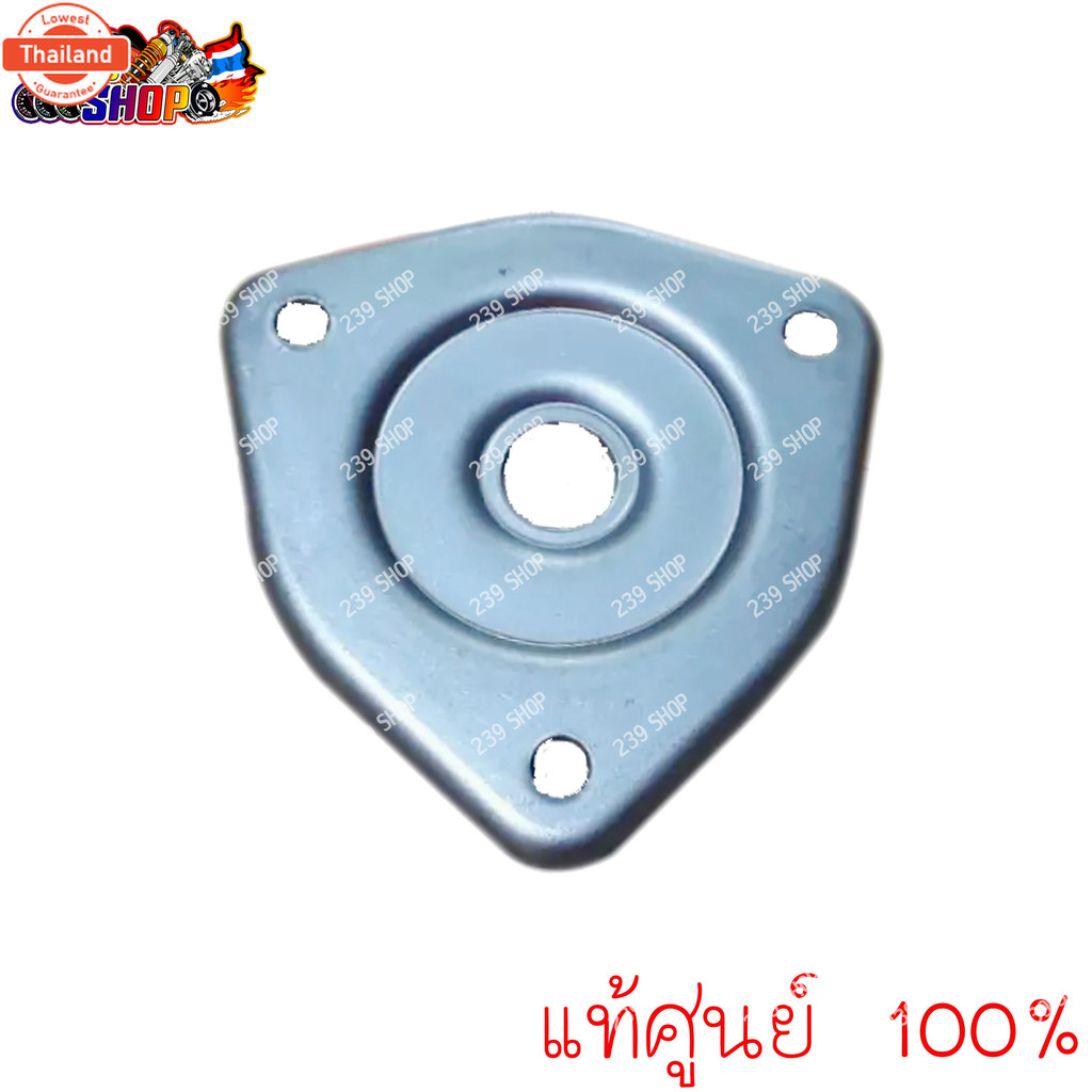 ฝาครอกรองน้ำมันเครื่อง WAVE125 แท้ศูนย์ 1 ตัว  15431-KPH-900 239 SHOP