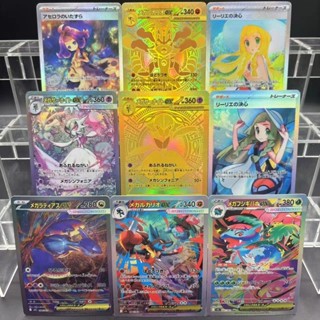 DIY PTCG คอลเลกชันการ์ด Mega Symphnia Mega Brave Gardevoir L…