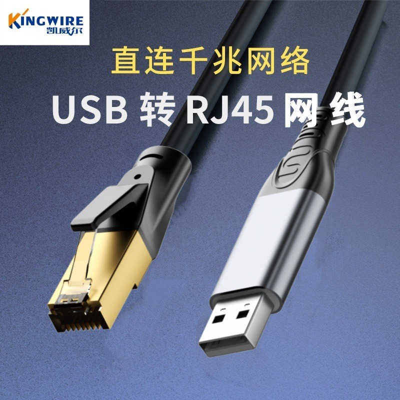 USB3.0 ถึง RJ45 Gigabit Network Cable USB-C Network Cable คอมพิวเตอร์ Notebook Network Extension Cab