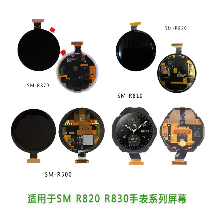 เหมาะสําหรับนาฬิกา Samsung 2 3 4 R820 R830 R840 R850 R860 R870 หน้าจอ LCD