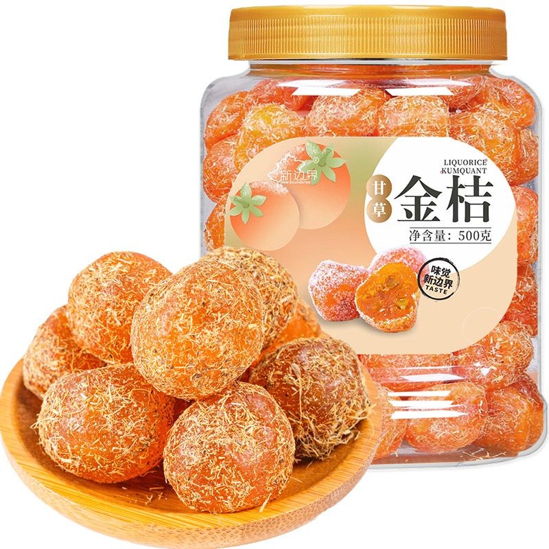 สินค้าใหม่พร้อมสต็อกชายแดนใหม่ Xinjiang Tianshan Snow Orange Licorice Kumquat Rock Candy Kumquat แห้งขนมผลไม้แห้งไม่พรีเมี่ยมพิเศษ20250824