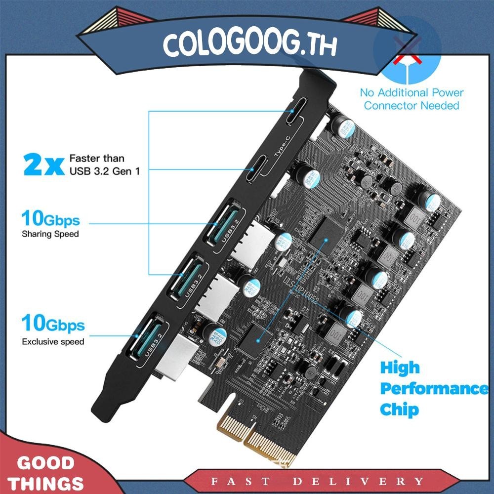 Pcie X4 ถึง USB 3.2 การ์ด 20Gbps ขยายเพิ่มการ์ด 3x USB3.2 และ 2x TPYC-C 15W
