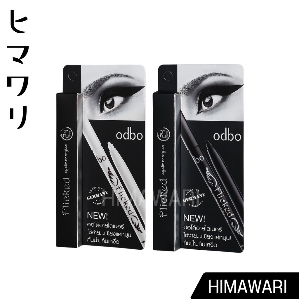 (OD323) ฟลิค อายไลเนอร์ สไตล์ ODBO Flicked Eyeliner Styles