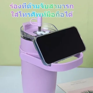 MiYUKi แก้วเก็บความเย็น ขนาดใหญ่40oz ถังด้านในทำจากสแตนเลส 304 สวยงาม มีหูหิ้ว 1200ml