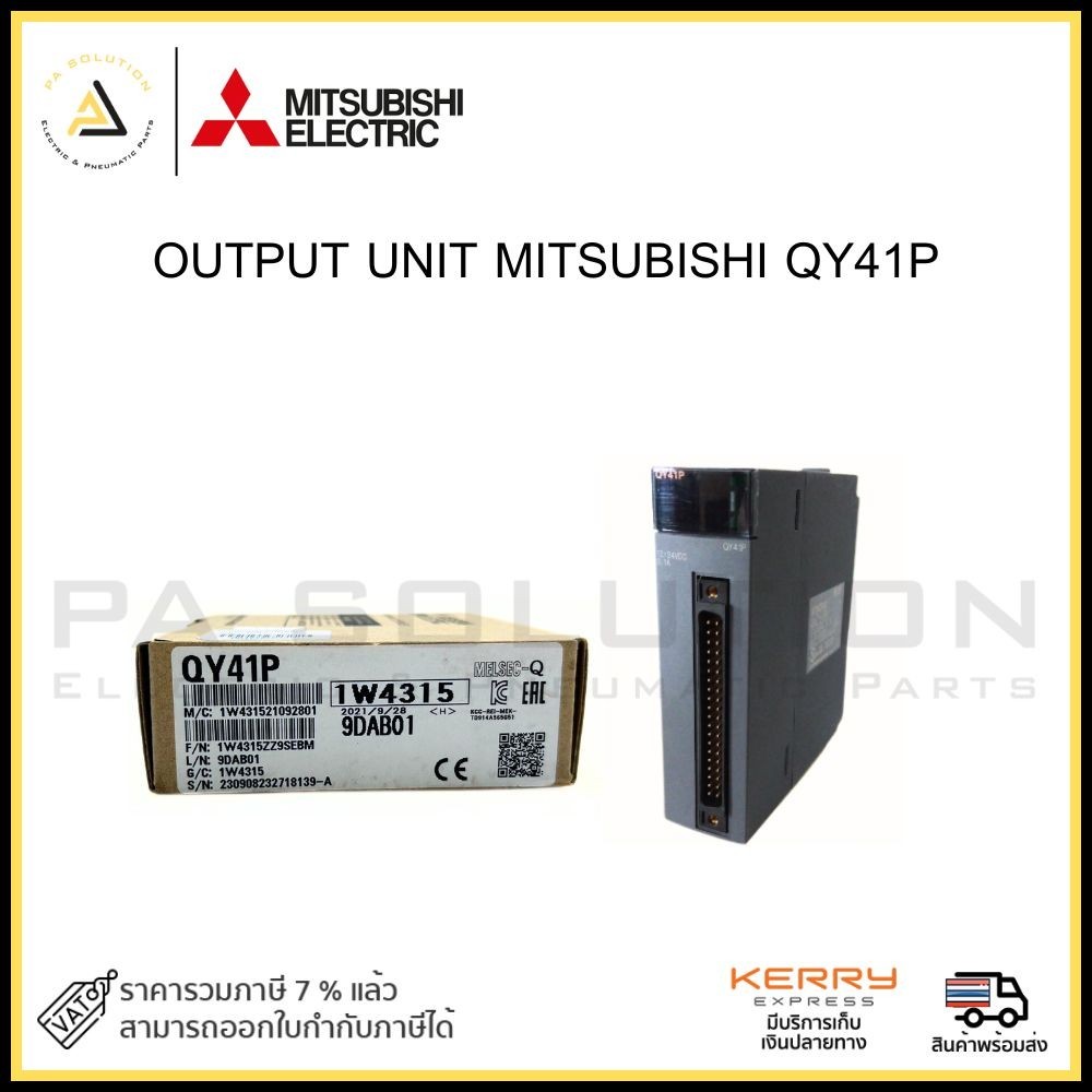 OUTPUT UNIT MITSUBISHI QY41P