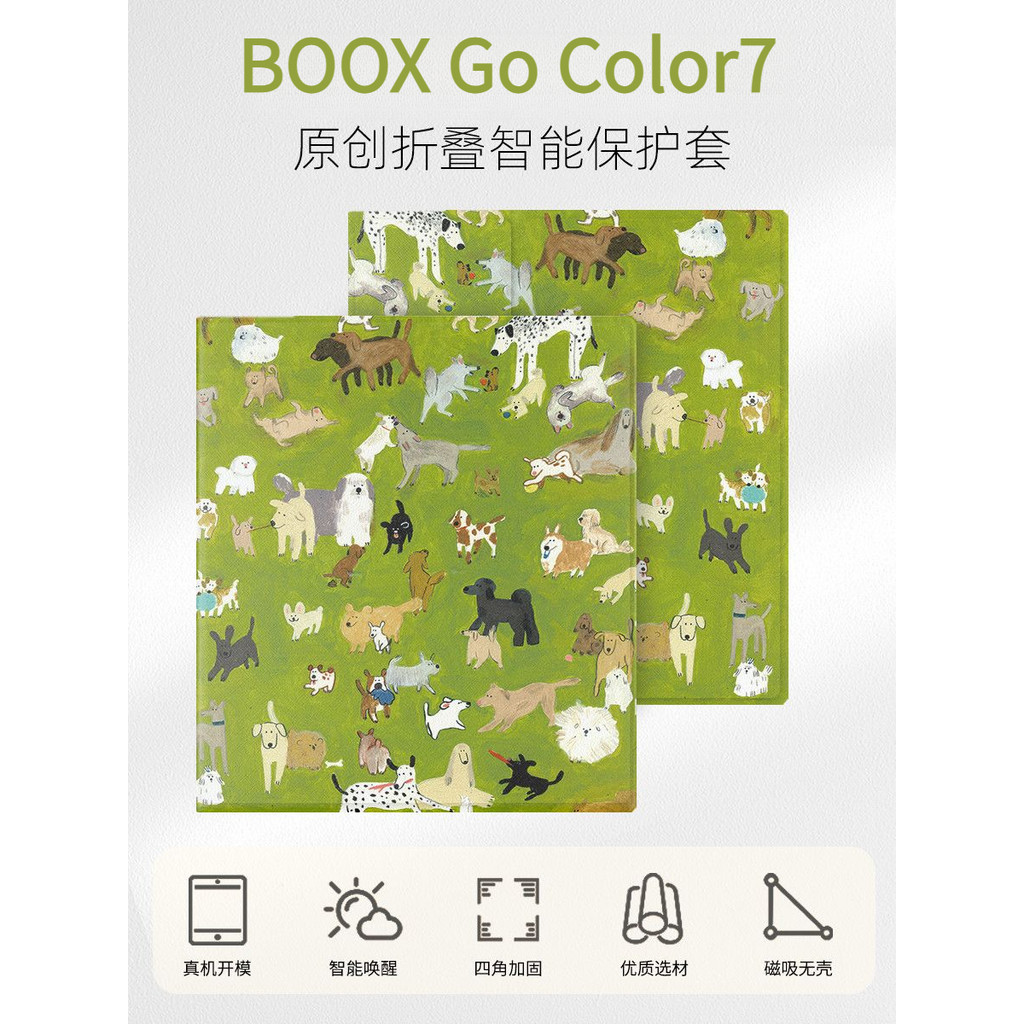 Boox Go Color7 เคสป้องกันปลุกแม่เหล็กขนาด 7 นิ้ว [จัดส่งในวันเดียวกัน]