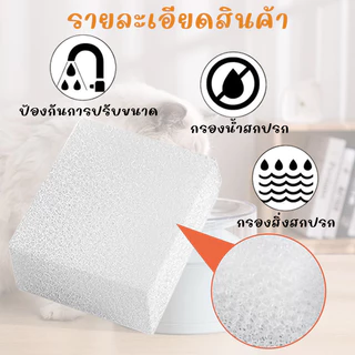 4/8/12pcs ฟองน้ำกรองน้ำพุสำหรับสัตว์เลี้ยง ฟองน้ำฟอง เหมาะสำหรับน้ำพุแมวไร้สาย