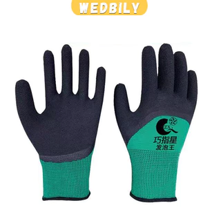 Wedbily ถุงมือผ้าเคลือบยาง กันบาด กันหนาม กันลื่น ถุงมือทำสวน ถุงมือช่าง Rubber gloves