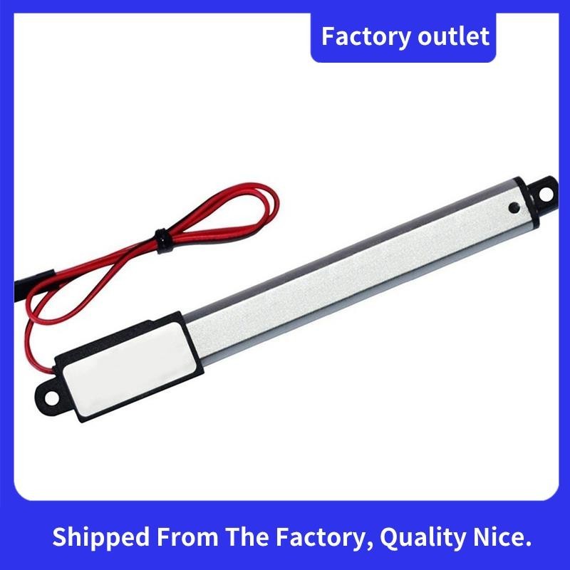 Dc 12V กันน้ํา IP54 Mini Linear Actuator 100 มม.จังหวะไฟฟ้า Linear มอเตอร์หน้าต่างเปิด 30 มม./S ความเร็วทนทาน