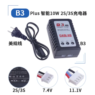 ปืนของเล่นพลังงานแบตเตอรี่ลิเธียมเครื่องบินรุ่นแบตเตอรี่ลิเธียม11.1V 7.4V-xt30โอตาโนะมิยะ SM หัวชาร์จ B3