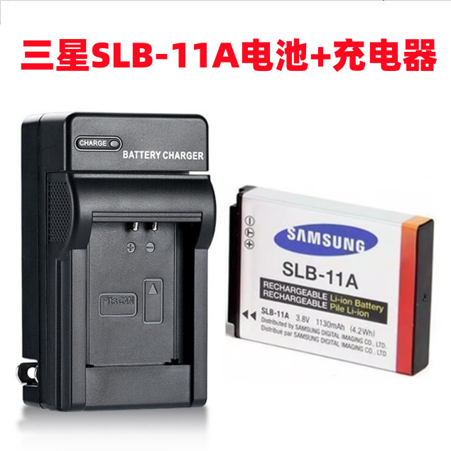 เหมาะสําหรับ Samsung WB1000 WB2000 WB5000 ST5000 ST5500 กล้อง SLB-11A แบตเตอรี่ + เครื่องชาร์จ