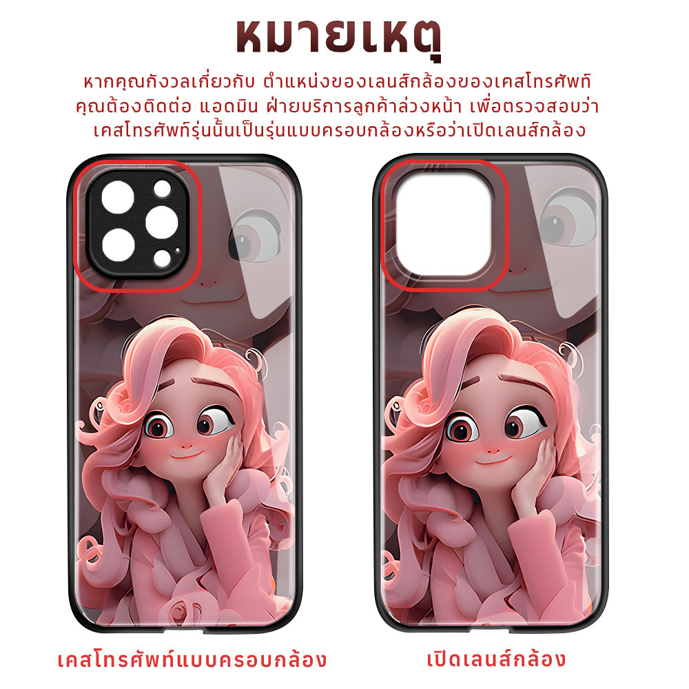 Realme 8 7 7i 6 6i 5 5S 5i C35 C17 C12 C2 C25 C25S Narzo 50 Pro 5G เคสเรียวมี เคส Hard Phone Case - รูปที่ 6