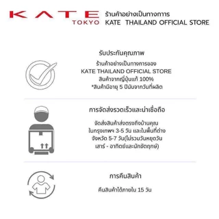 KATE อายไลน์เนอร์ดินสอ เนื้อเจล FIT RARE GEL PENCIL