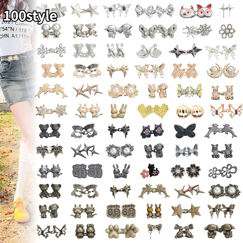 [หยุนหยวน] 100สไตล์ หลาย-สไตล์ตัดเย็บฟรี, ที่ไม่ซ้ํากันเอว-หยิกหัวเข็มขัด, กางเกงยีนส์ที่ถอดออกได้เล็บฟรี, กระโปรงและแกดเจ็ตที่เปลี่ยนเอว 100 สไตล์คอลเล