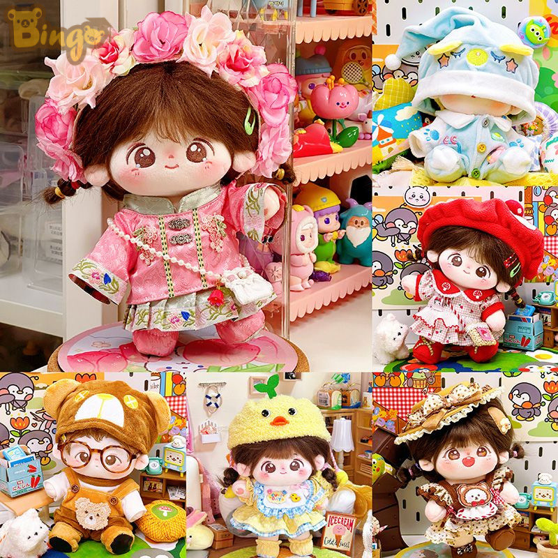 【Bingo】เสื้อผ้าตุ๊กตา 20 ซม ชุดเดรสเจ้าหญิงน่ารัก เสื้อผ้าตุ๊กตาผ้าฝ้ายราคาถูก ของขวัญวันเกิดที่ไม่ซ้ำใคร (0408)