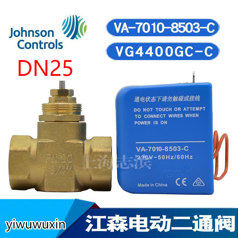 ของแท้ Johnson Johnson Electric Two-Way Valve VA-7010-8503-C DN25