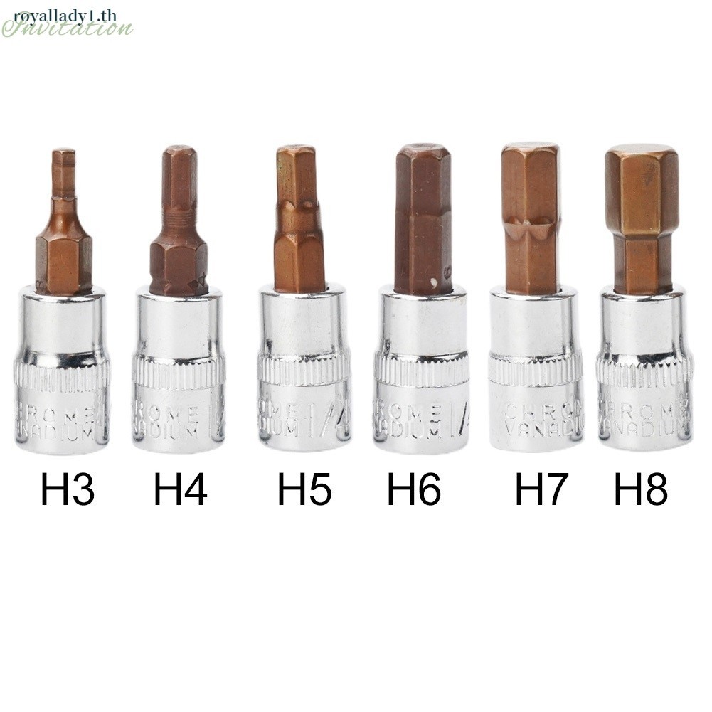 [ในสต็อก] 1 ชิ้น Hex หัวไขควงบิต 1/4 นิ้วซ็อกเก็ตไดรฟ์เครื่องมือ H3 H4 H5 H6 H7 H8