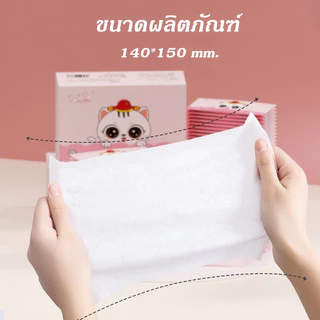 litai ทิชชู่เปียกแบบซอง ทิชชู่เปียกพกพา ทิชชูเปียก กระดาษเปียกห่อเล็ก ไร้สารเคมี 50 ซอง