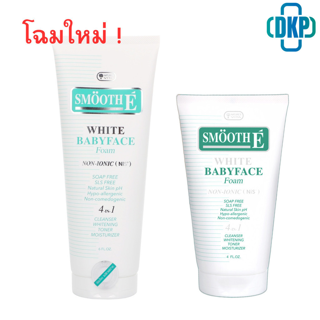 [โฉมใหม่ !] Smooth-E White Babyface Foam สมูทอี ขนาด 4 ออนซ์ หรือ 6 ออนซ์ [DKP]