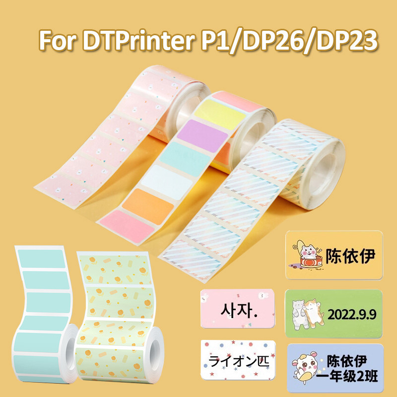 1 ม้วน 15-50 มม.กระดาษความร้อน Self-กาวน่ารัก Series สีกระดาษป้ายสําหรับ DETONGER P1/DP26/DP23/DP80 แบบพกพาผู้ถือฉลาก