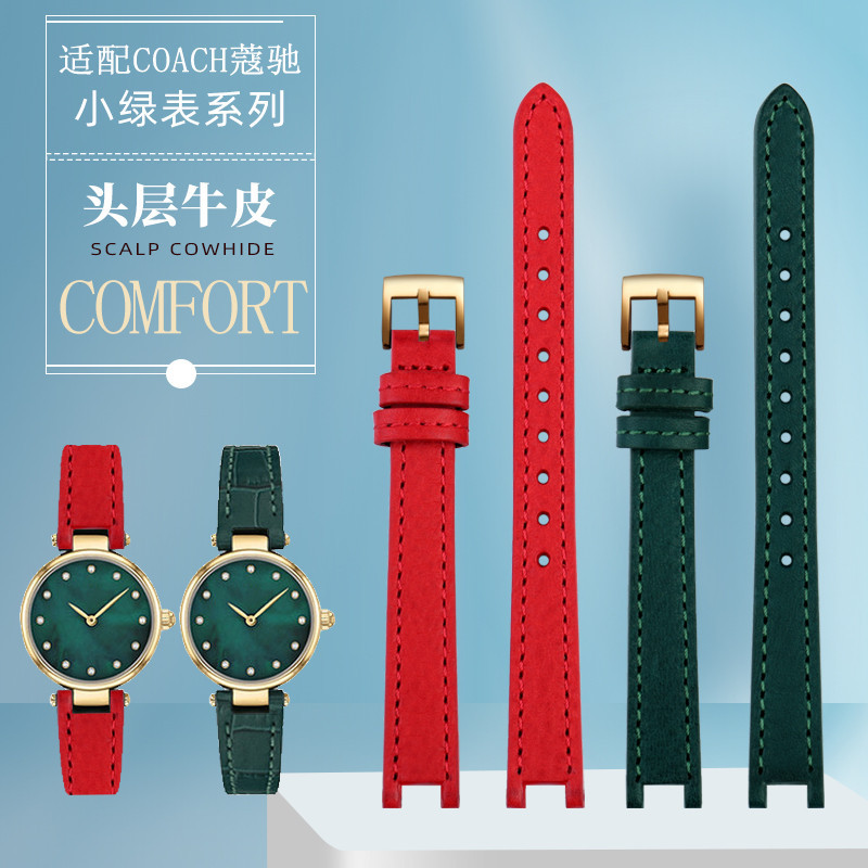 เหมาะสําหรับ COACH/COACH Watch Female PARK Series14503534นาฬิกาสีเขียวขนาดเล็กสายนาฬิกาหนังแท้ Notch