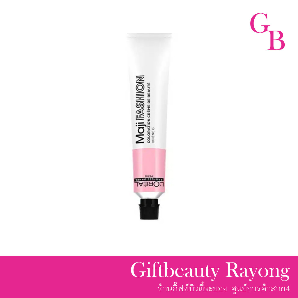 แท้พร้อมส่ง‣ (ไม่รวมไฮ) (สีL) L'Oreal Professionnel Majifashion ครีมย้อมผม ลอรีอัล มาจิแฟชั่น