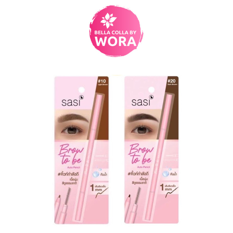 Sasi Brow to be ศศิ บราว ทูบี ออโต้ เพนซิล [0.1 กรัม] [#10 light brown][#20 dark brown]
