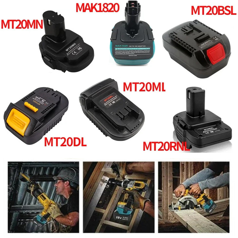 MAK1820 ตัวแปลงอะแดปเตอร์สำหรับ Makita/Milwaukee/Bosch/Dewalt 18V แบตเตอรี่ลิเธียมไอออนเครื่องมือแปลง