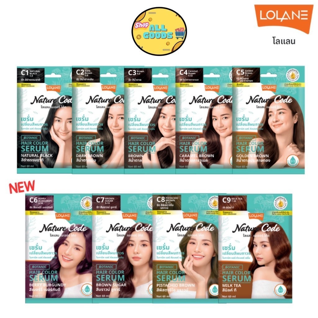 Lolane โลแลน เนเจอร์โค้ด เซรั่มเปลี่ยนสีผม ปิดผมขาว Nature Code Serum 60ml